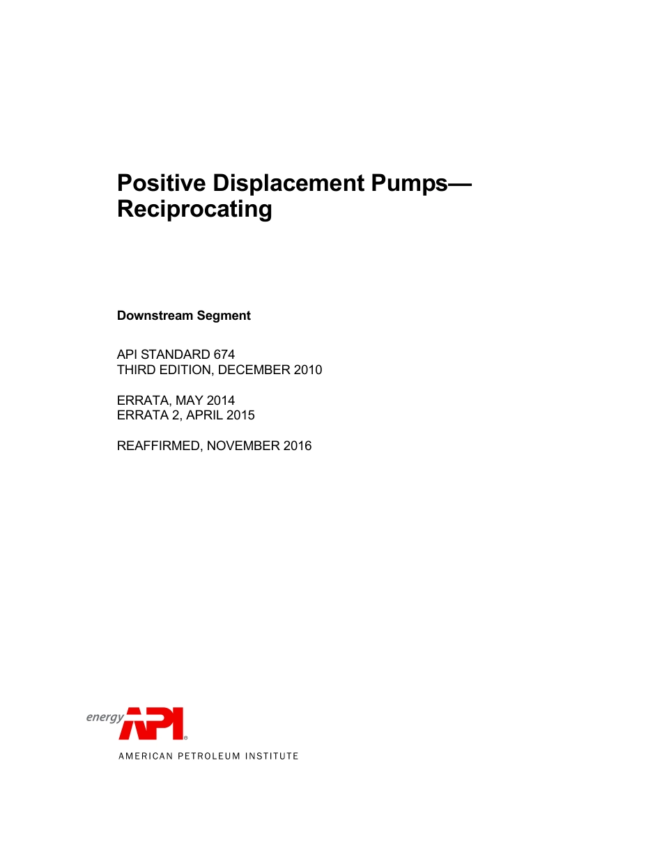 API St 674-2010 (2016).pdf_第3页