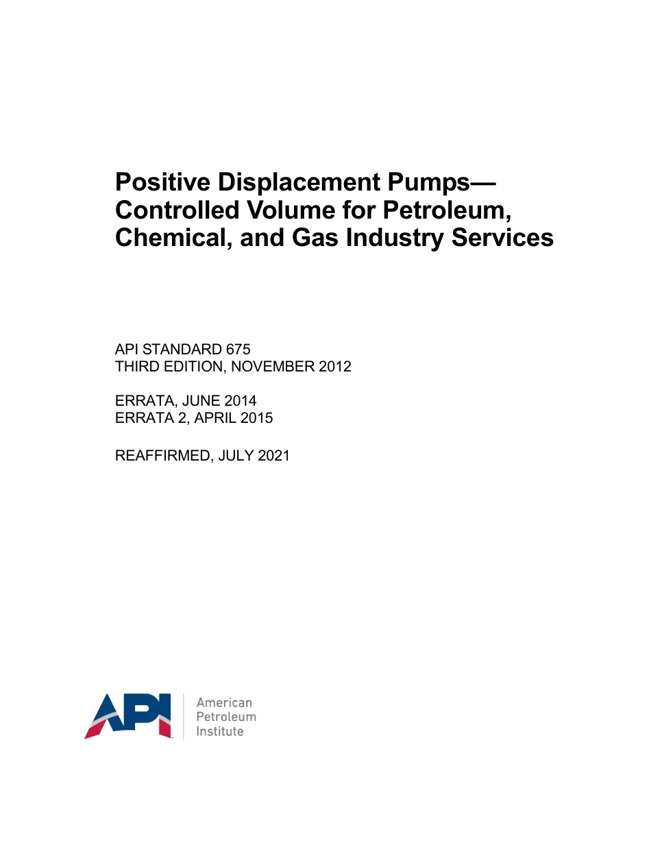 API St 675-2012 (2021).pdf_第1页