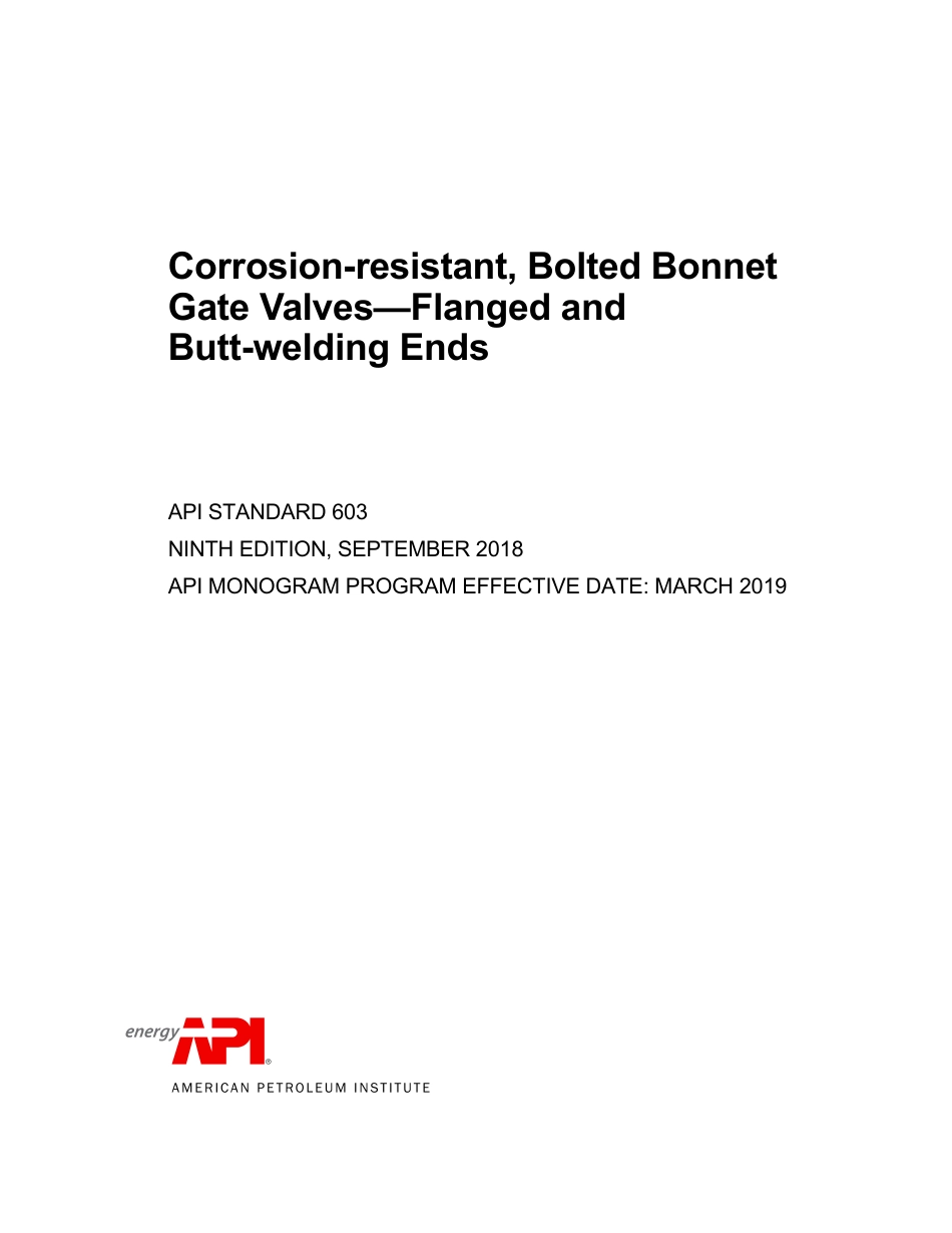 API St 603-2018.pdf_第1页