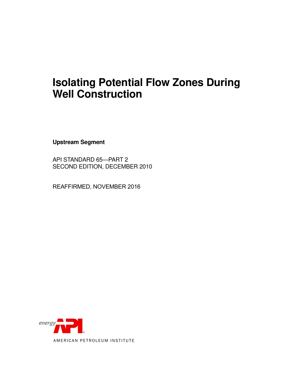 API St 65-2-2010 (2016).pdf_第3页