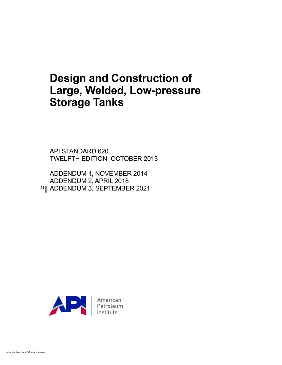 API St 620-2013 (2021).pdf_第1页