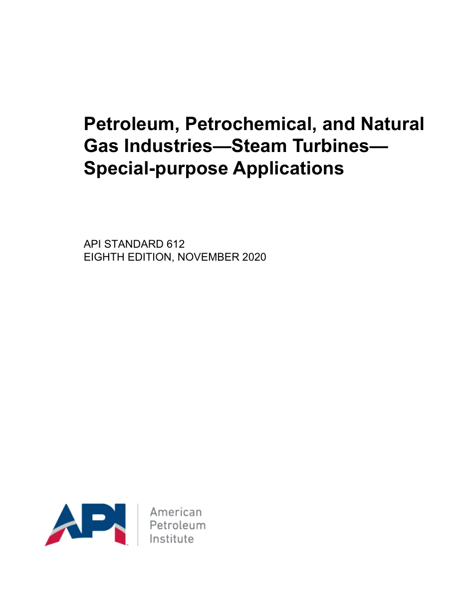 API St 612-2020.pdf_第1页