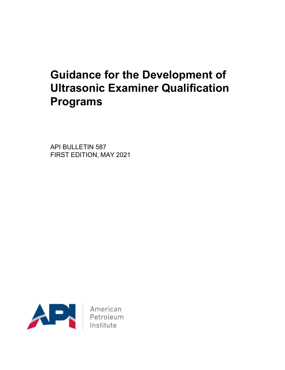 API Bull 587-2021.pdf_第1页
