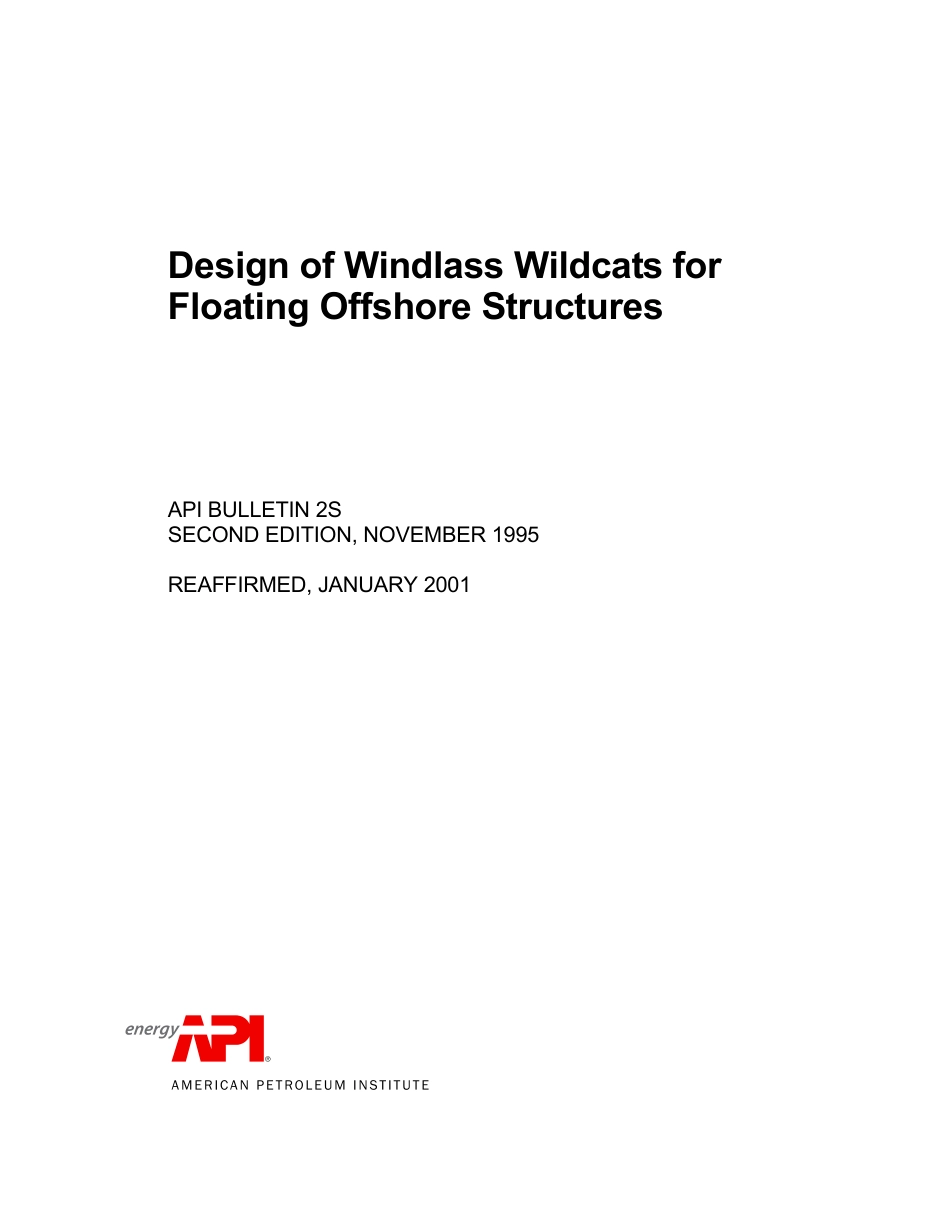 API Bull 2S-1995 (2001).pdf_第1页