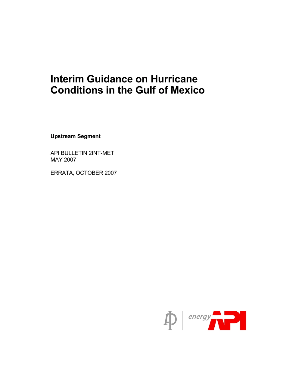 API Bull 2INT-MET-2007.pdf_第3页