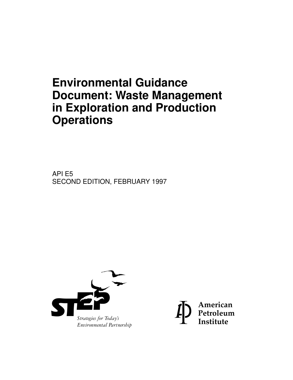 API E5-1997.pdf_第1页
