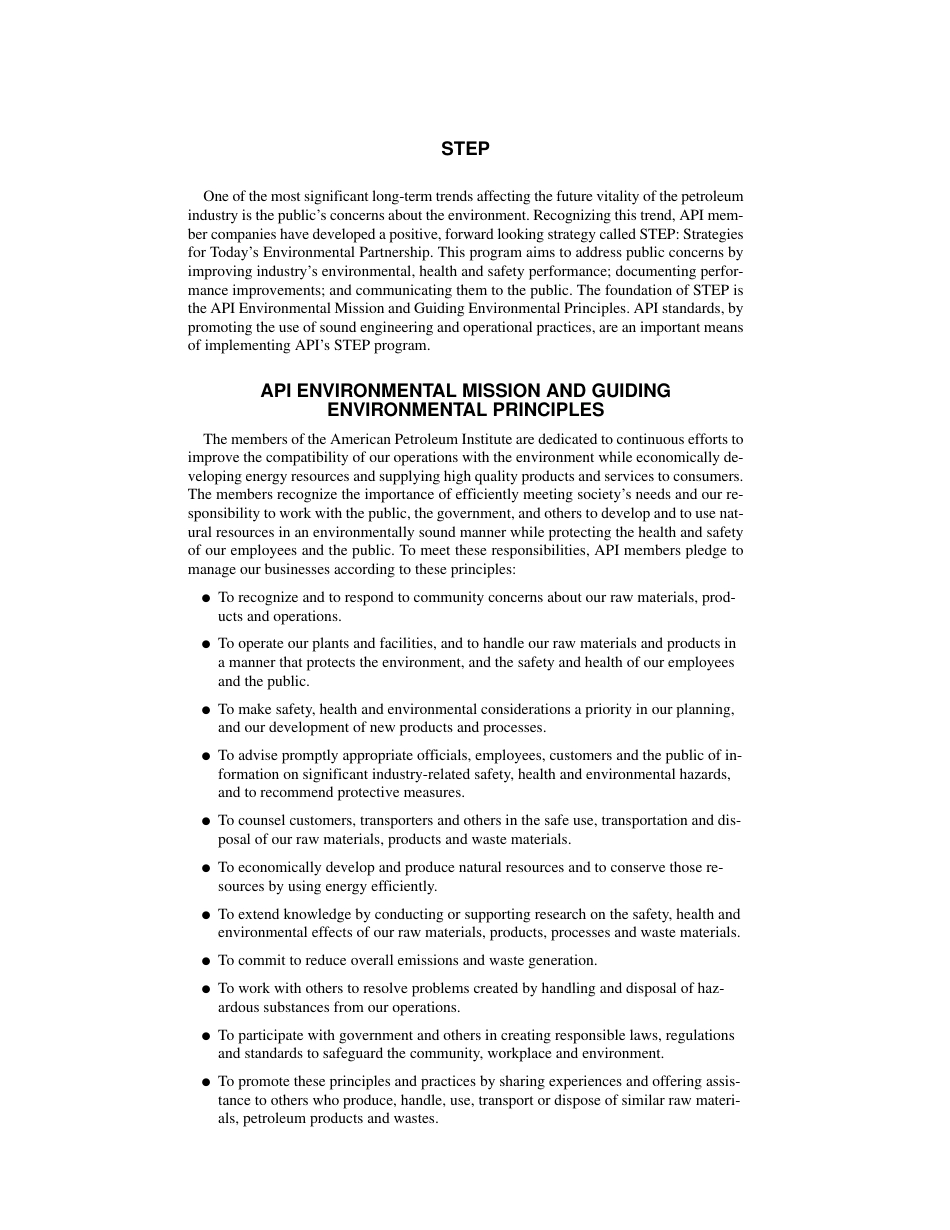 API E5-1997.pdf_第2页