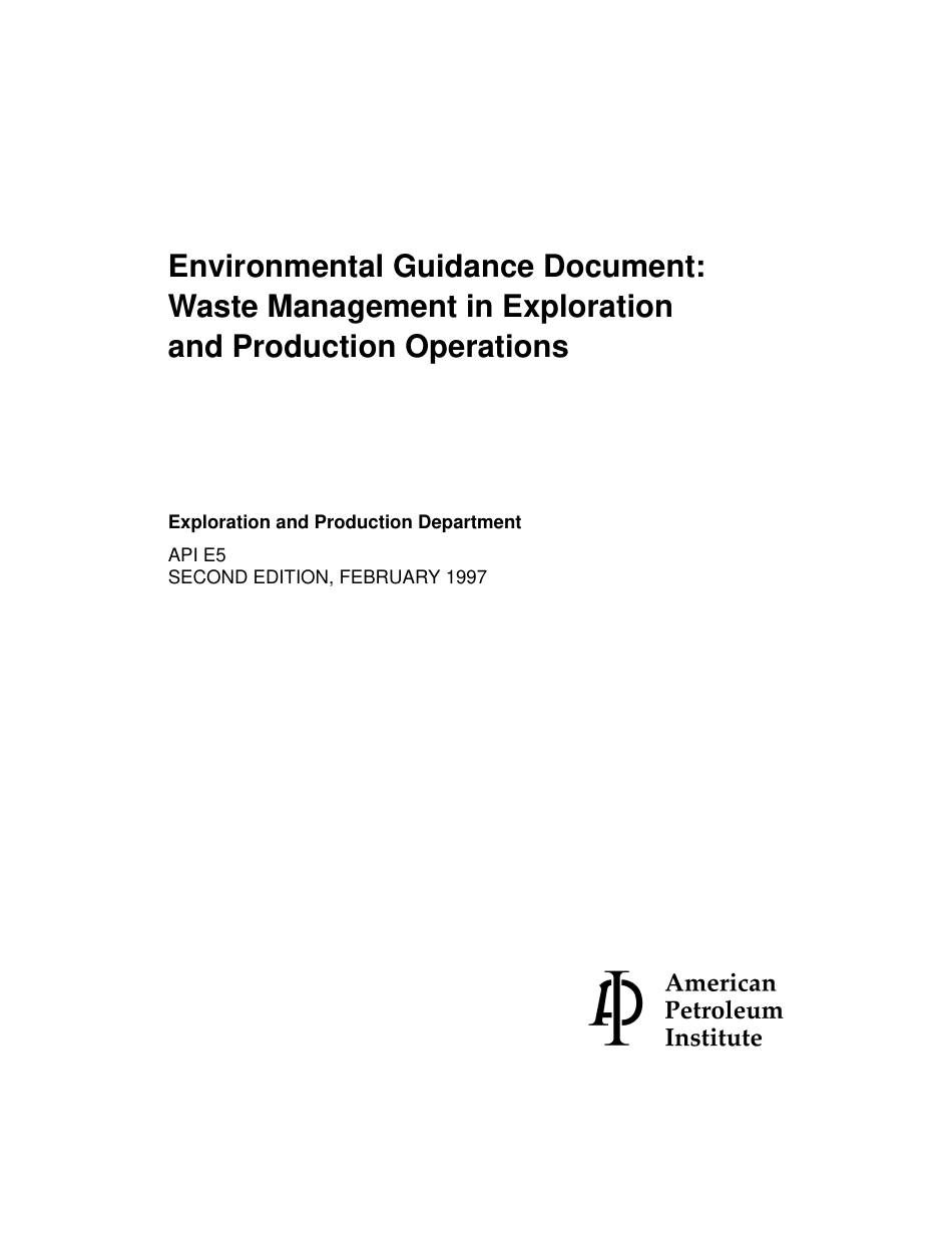 API E5-1997.pdf_第3页