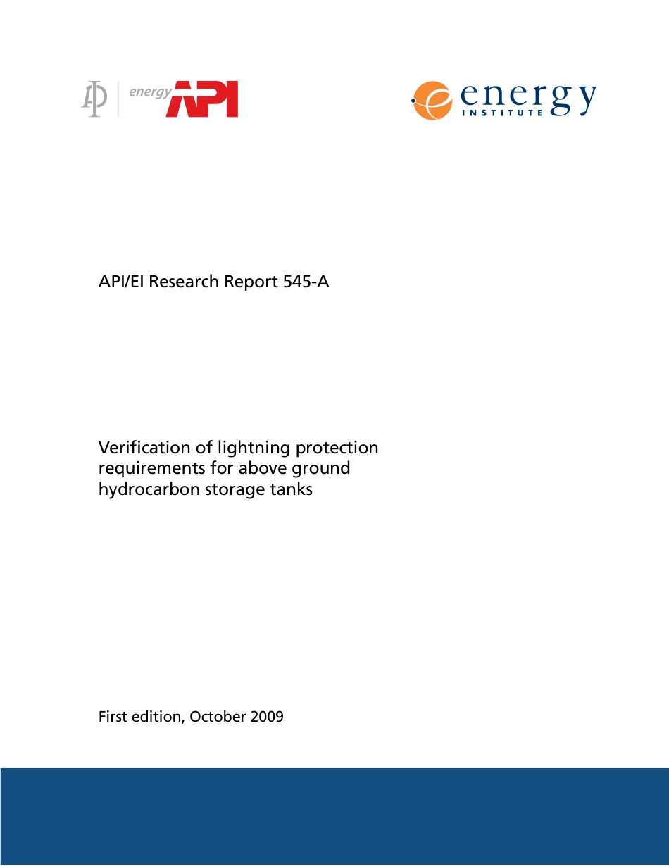 API EI RR 545-A-2009.pdf_第1页