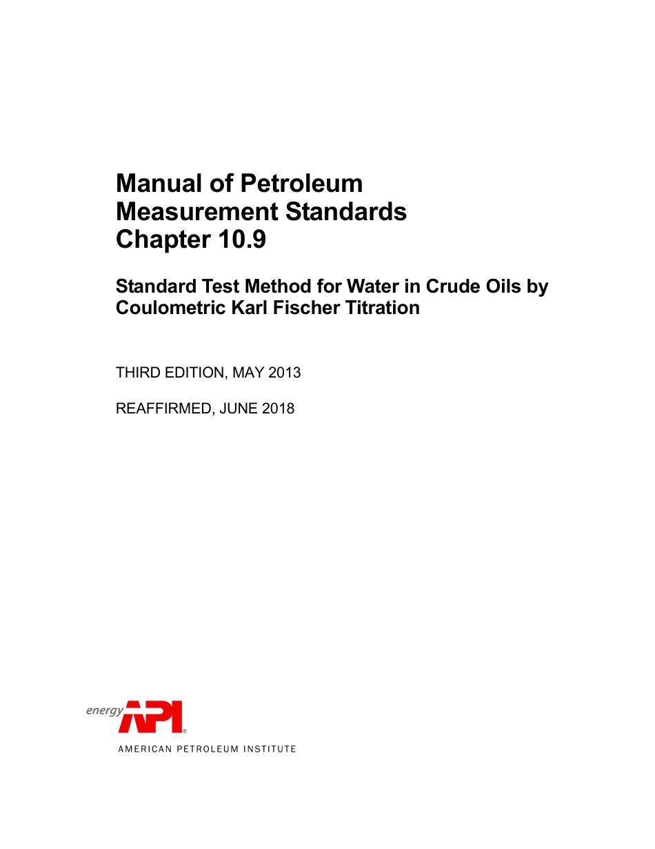 API MPMS 10.9 2013 (2018).pdf_第1页
