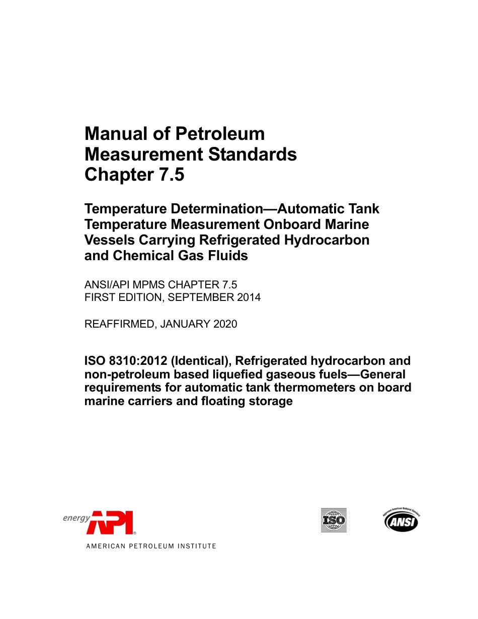 API MPMS 7.5 2014 (2020).pdf_第1页