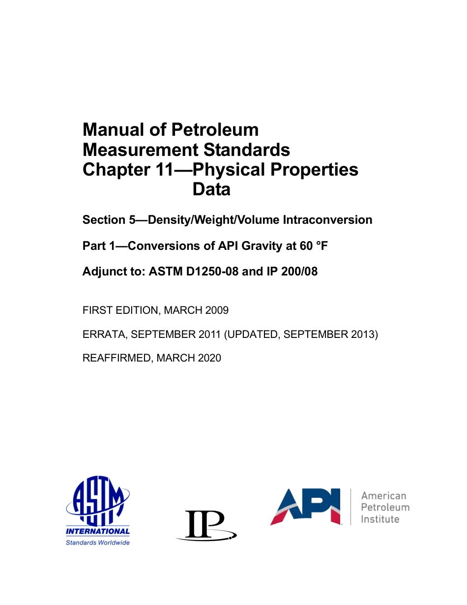 API MPMS 11.5.1 2009 (2020).pdf_第1页