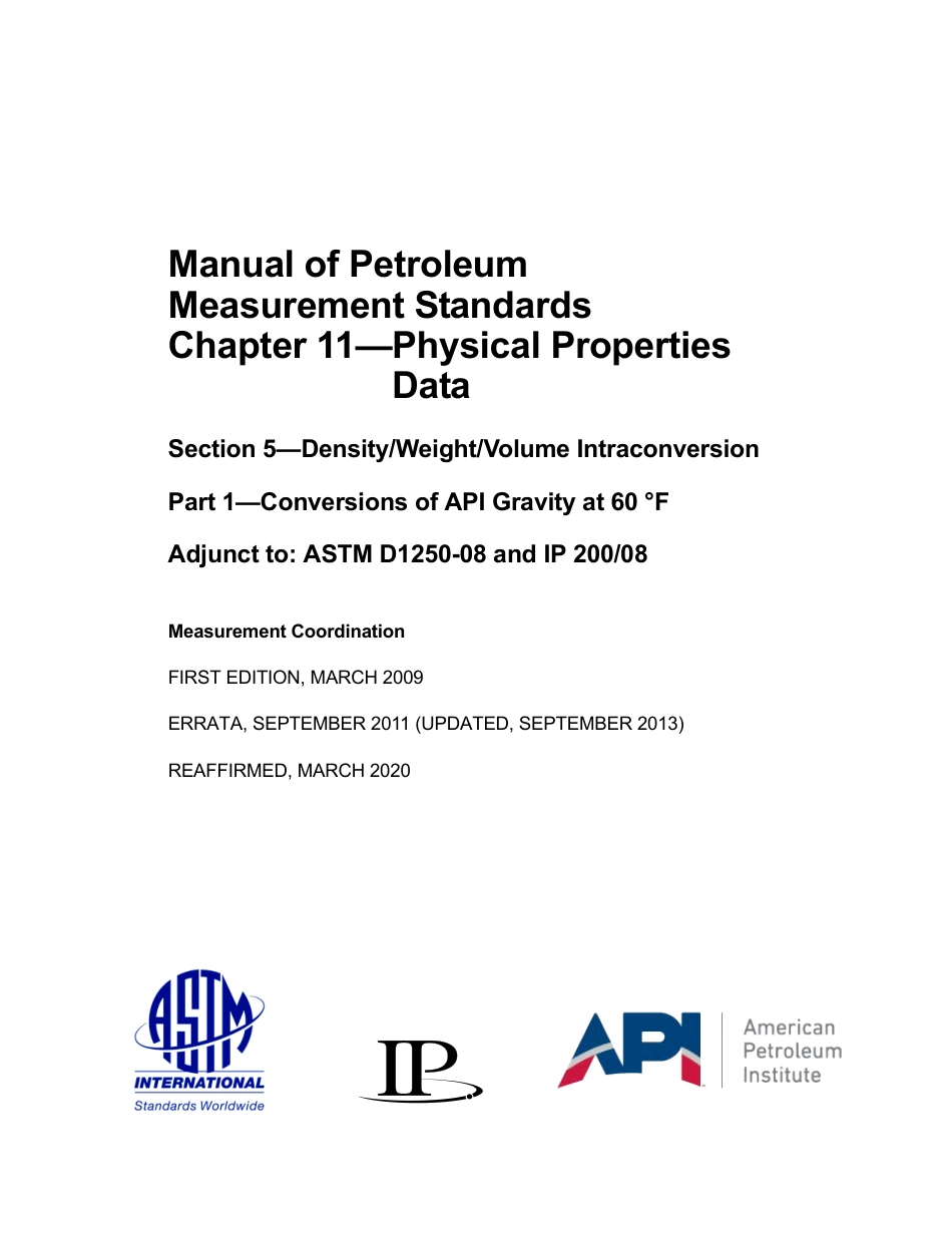 API MPMS 11.5.1 2009 (2020).pdf_第3页