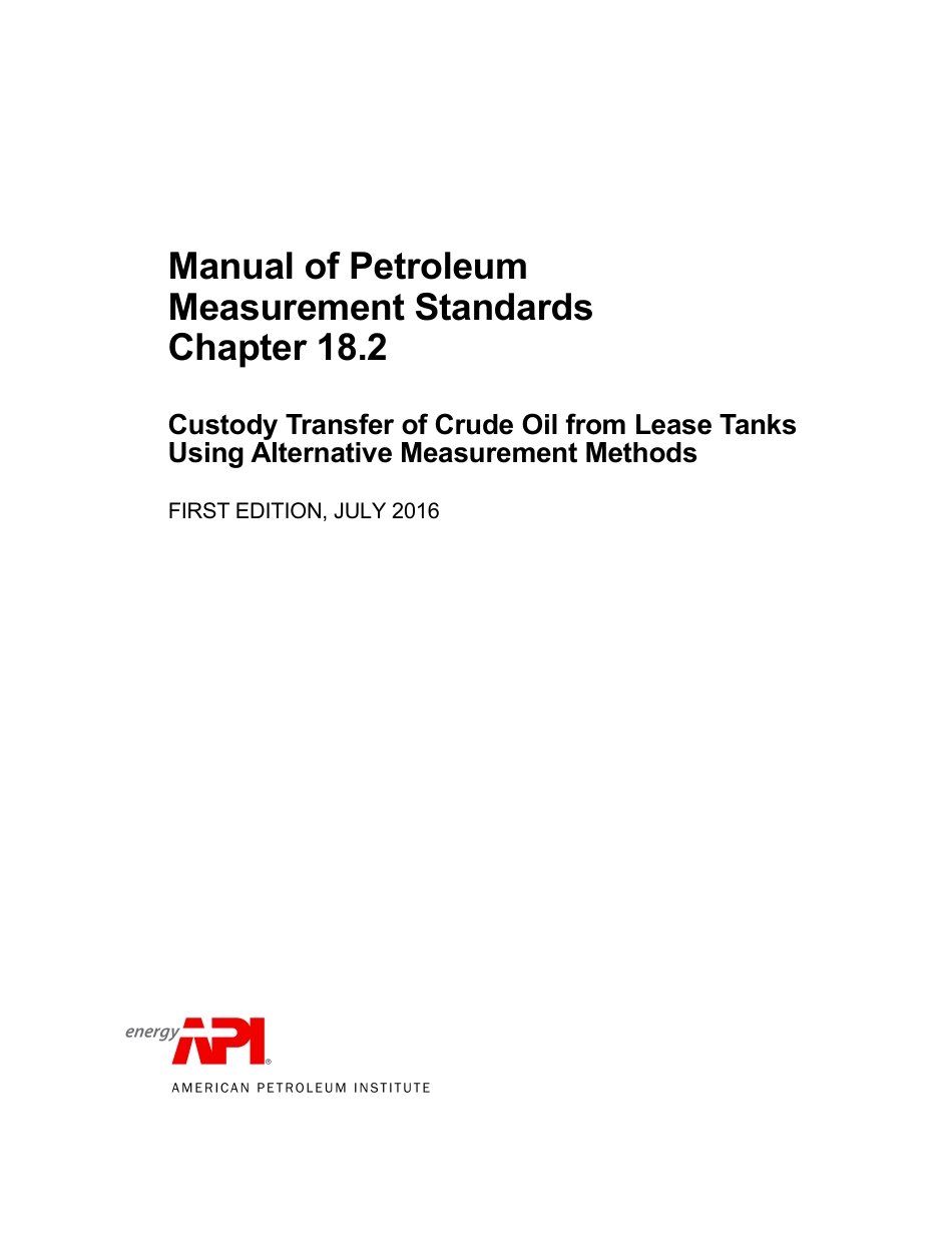 API MPMS 18.2 2016.pdf_第1页