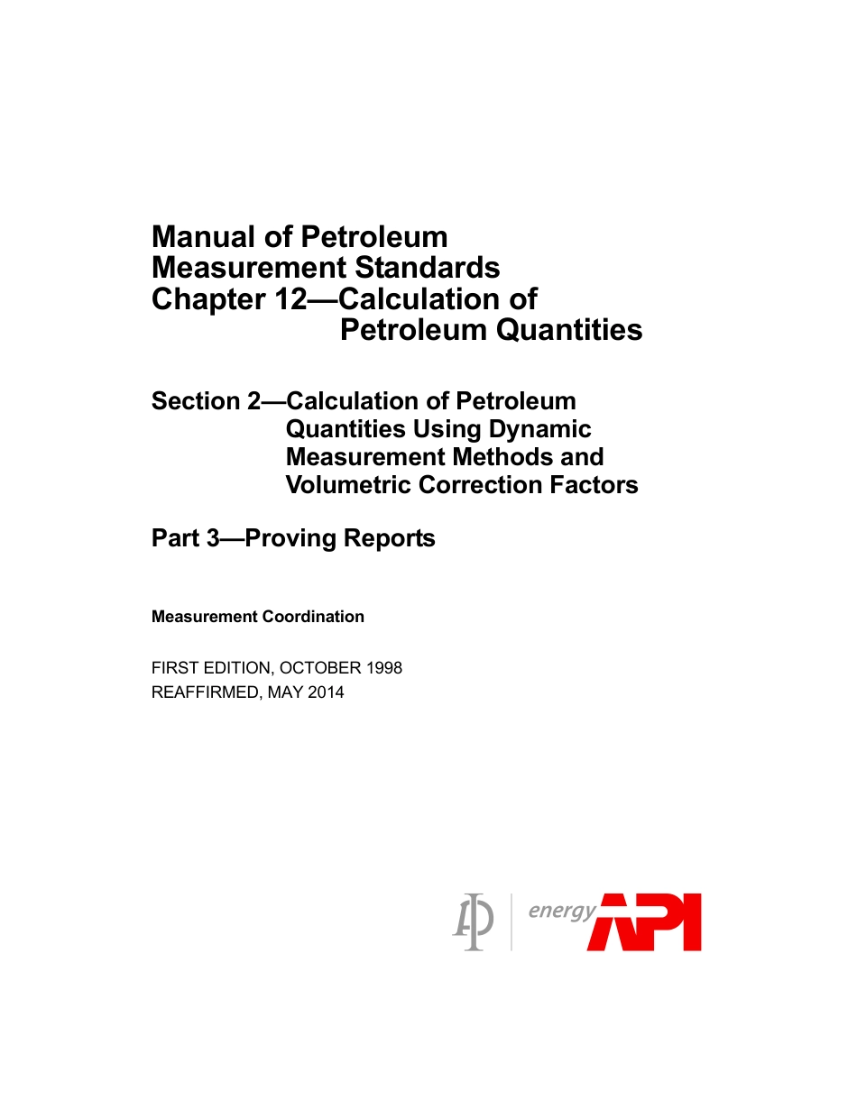 API MPMS 12.2.3 1998 (2014).pdf_第3页
