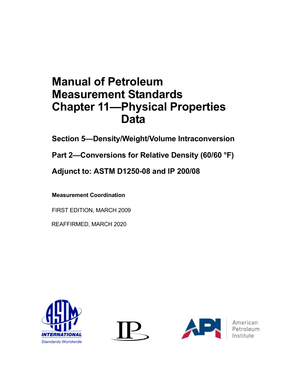 API MPMS 11.5.2 2009 (2020).pdf_第3页