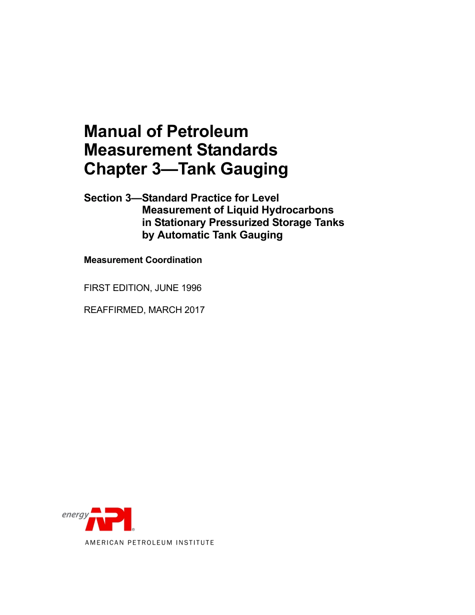 API MPMS 3.3 1996 (2017).pdf_第3页