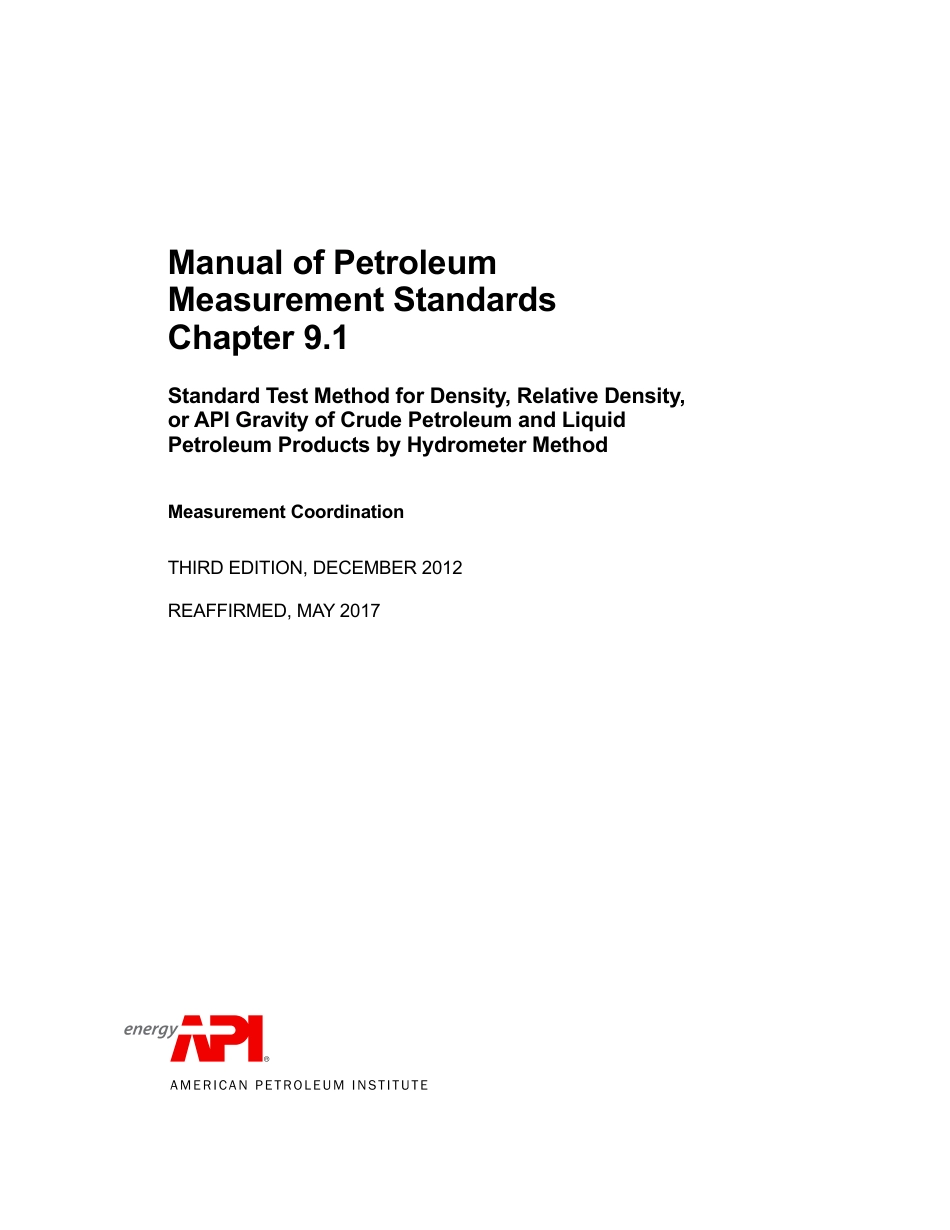 API MPMS 9.1 2012 (2017).pdf_第3页