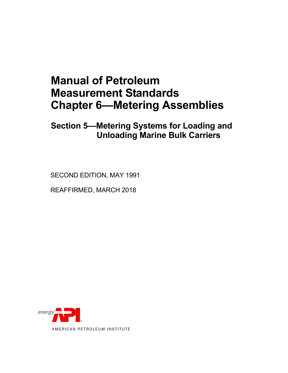 API MPMS 6.5 1991 (2018).pdf_第1页