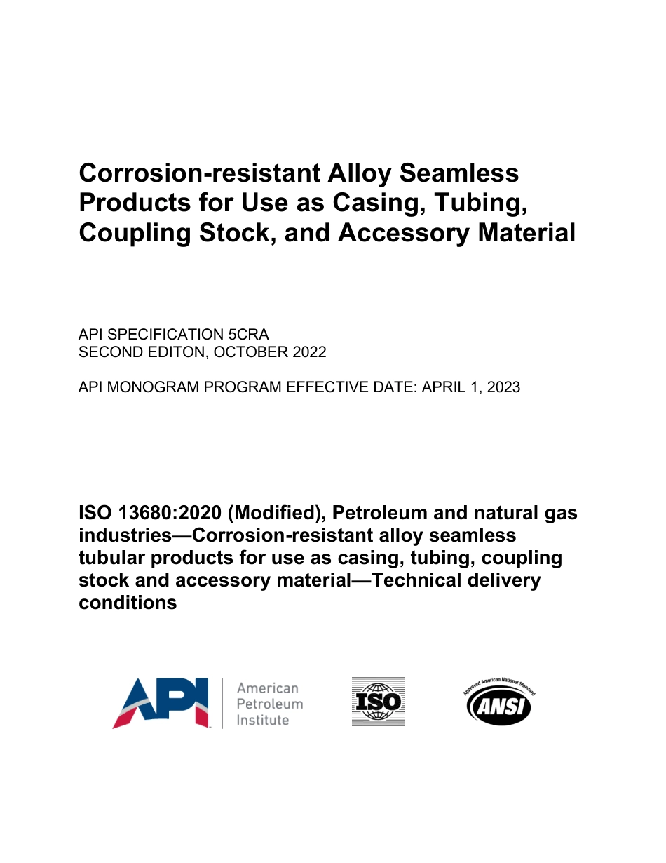 API Spec 5CRA-2022.pdf_第1页