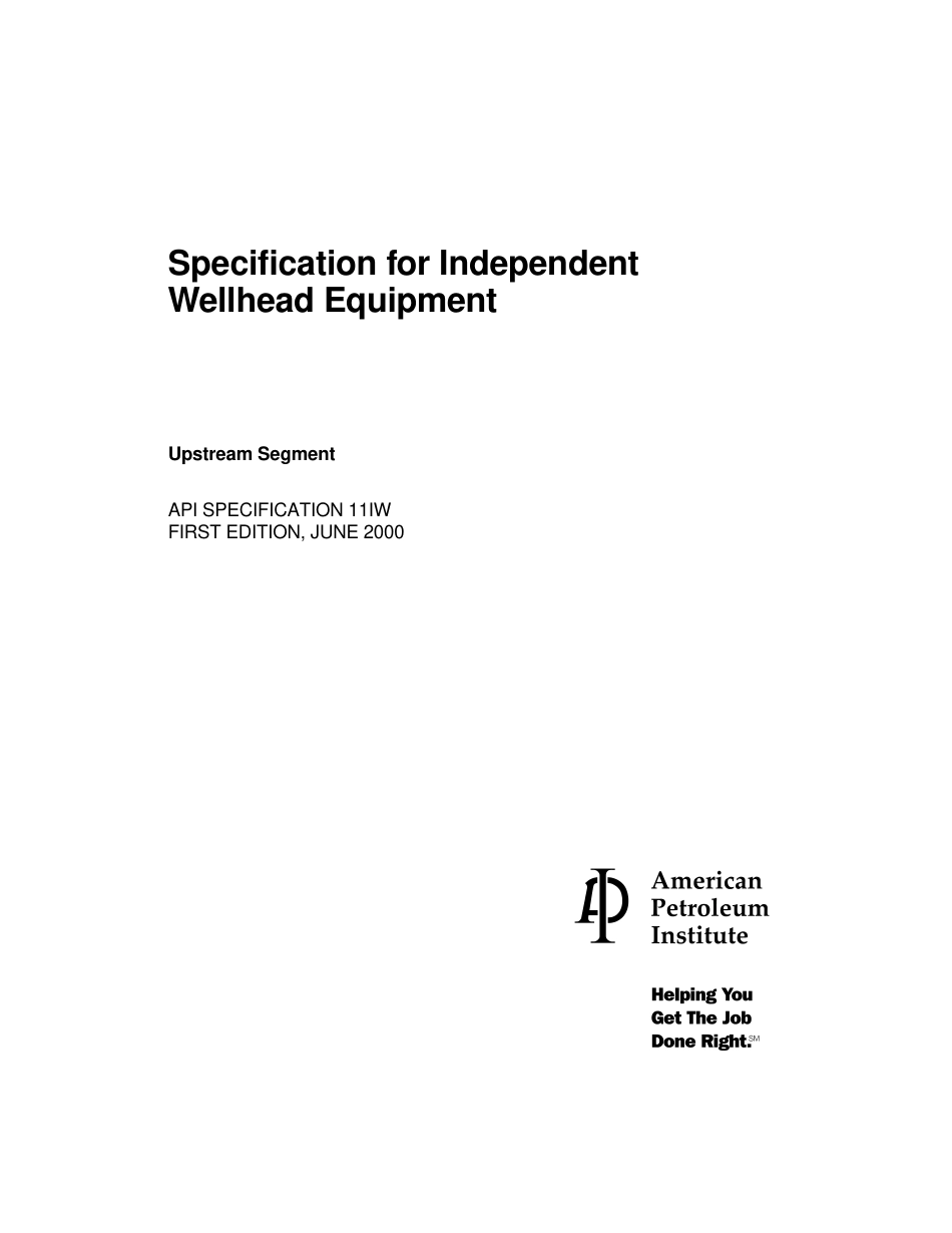 API Spec 11IW-2000 (2008).pdf_第3页