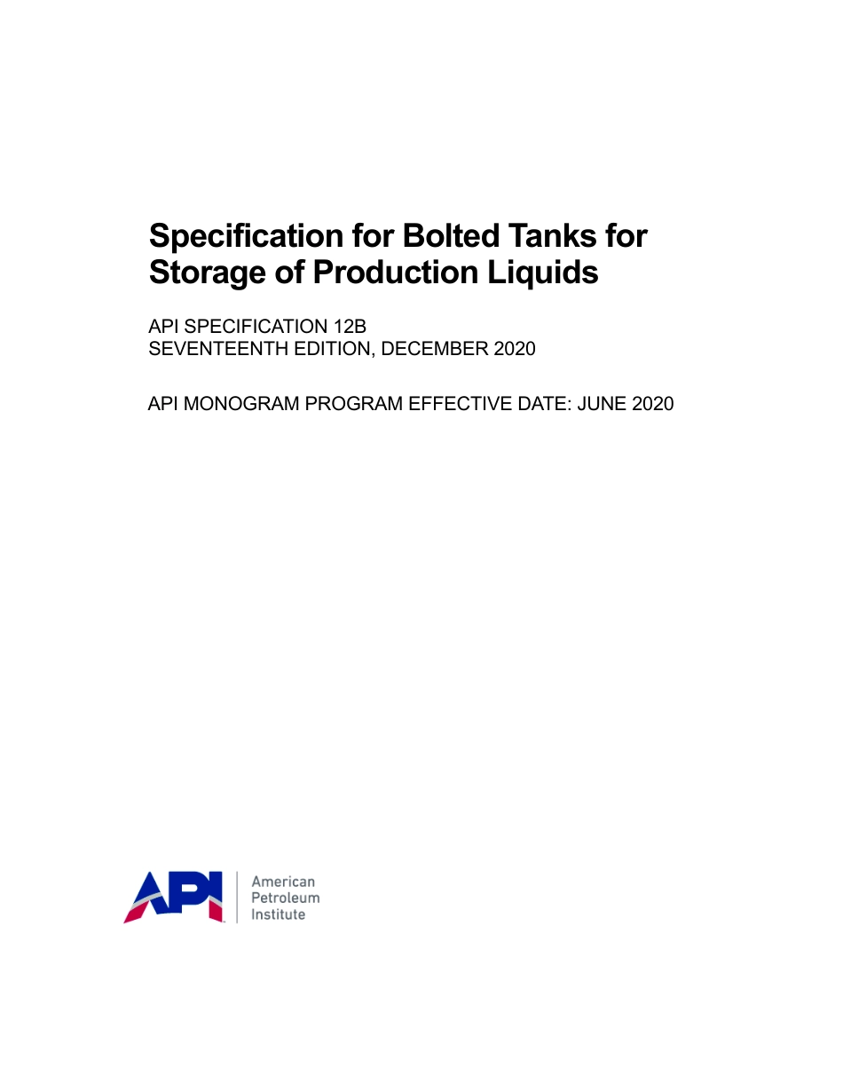 API Spec 12B-2020.pdf_第1页