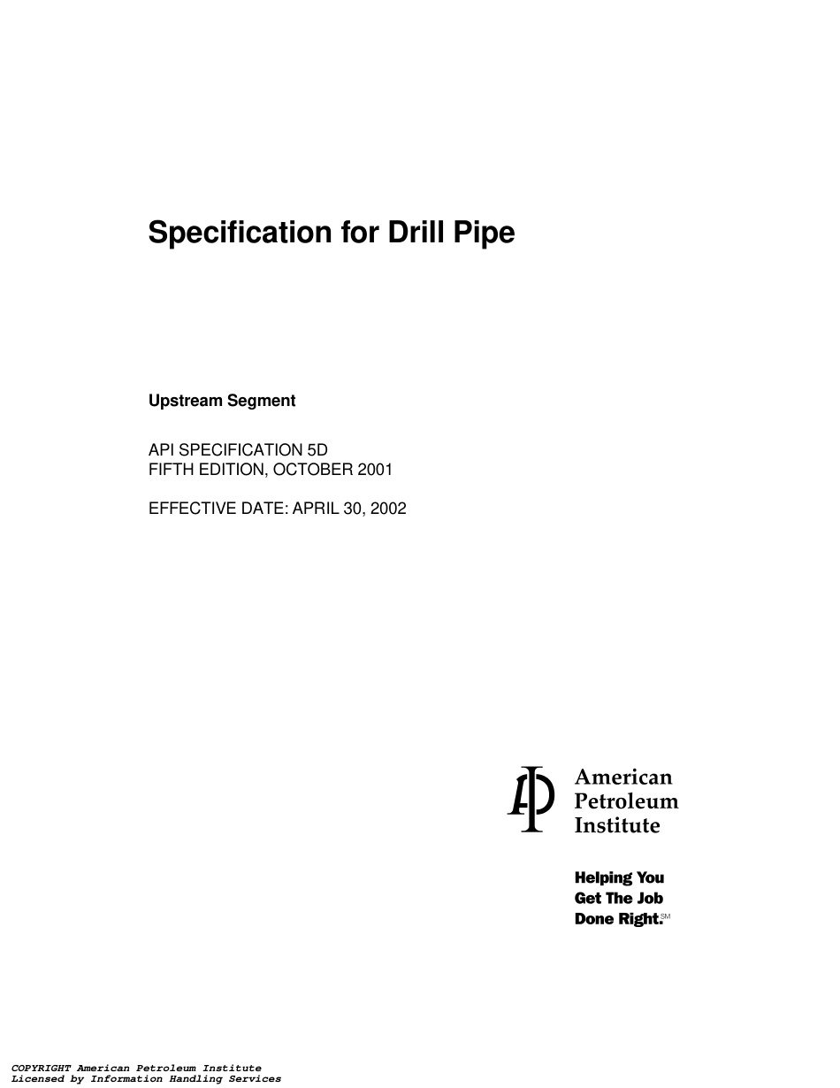 API Spec 5D-2001.pdf_第3页