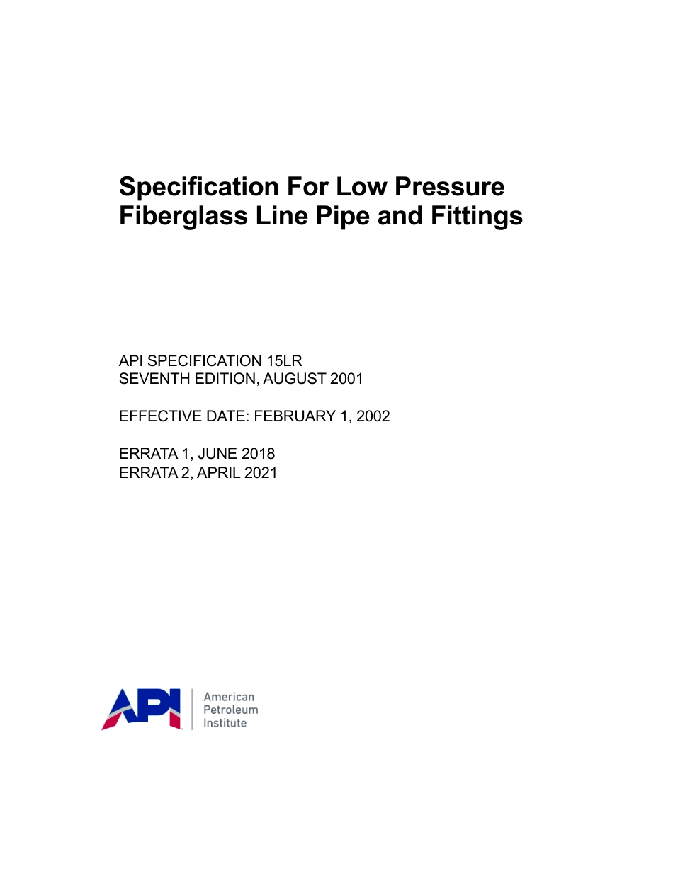 API Spec 15LR-2001 (2021).pdf_第1页