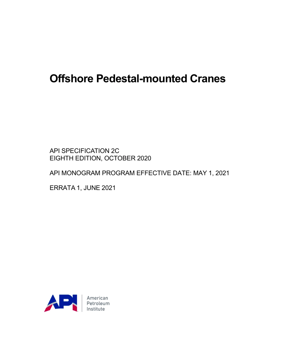 API Spec 2C-2020 (2021).pdf_第1页