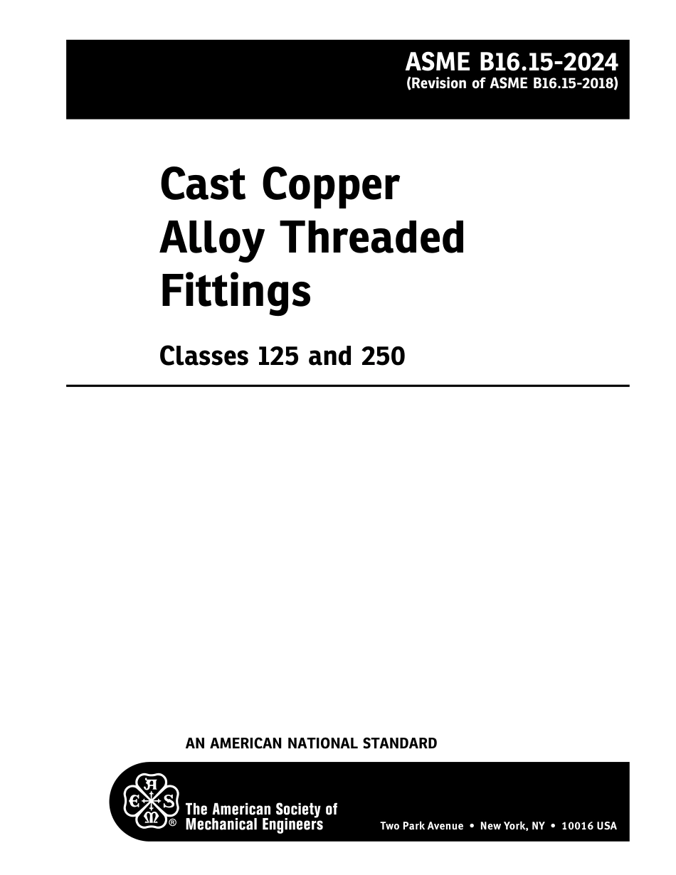 ASME B16.15-2024.pdf_第2页