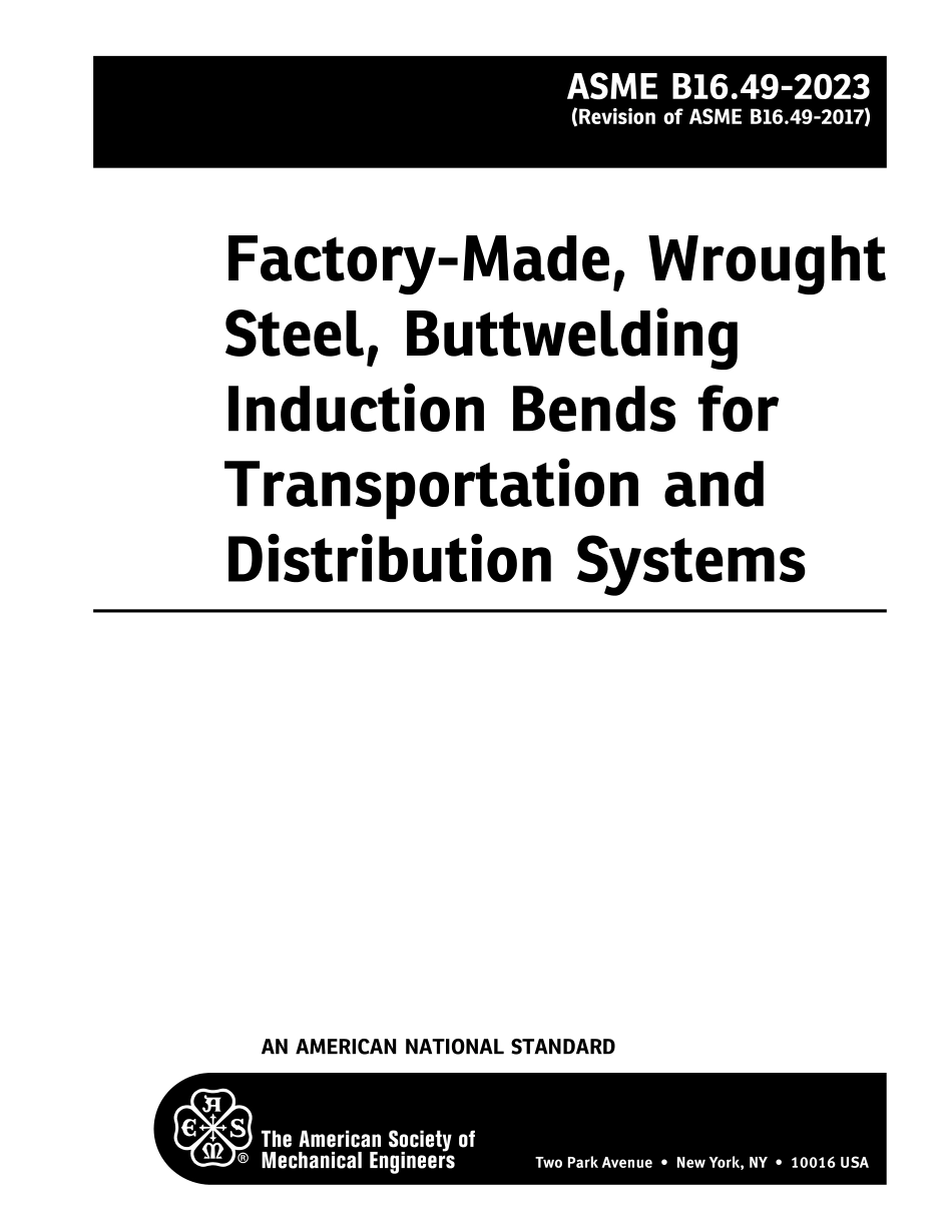 ASME B16.49-2023.pdf_第2页