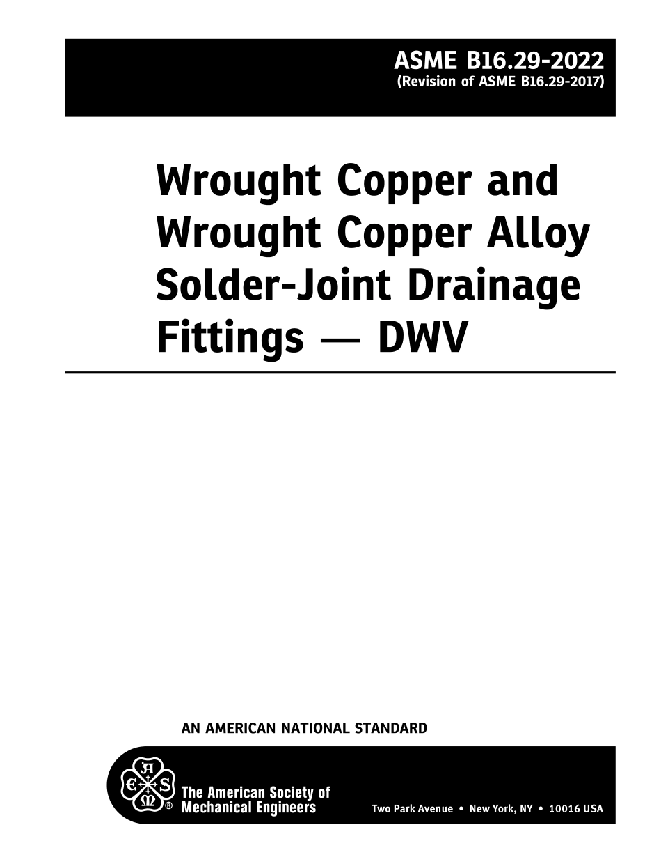 ASME B16.29-2022.pdf_第2页