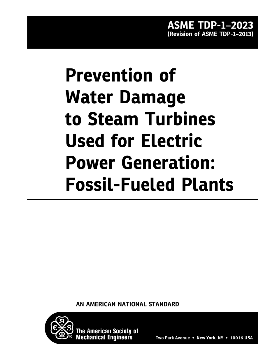 ASME TDP-1-2023.pdf_第2页