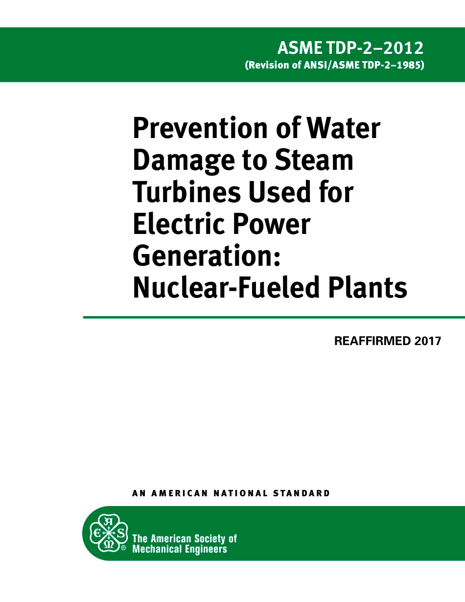 ASME TDP-2-2012 (2017).pdf_第1页
