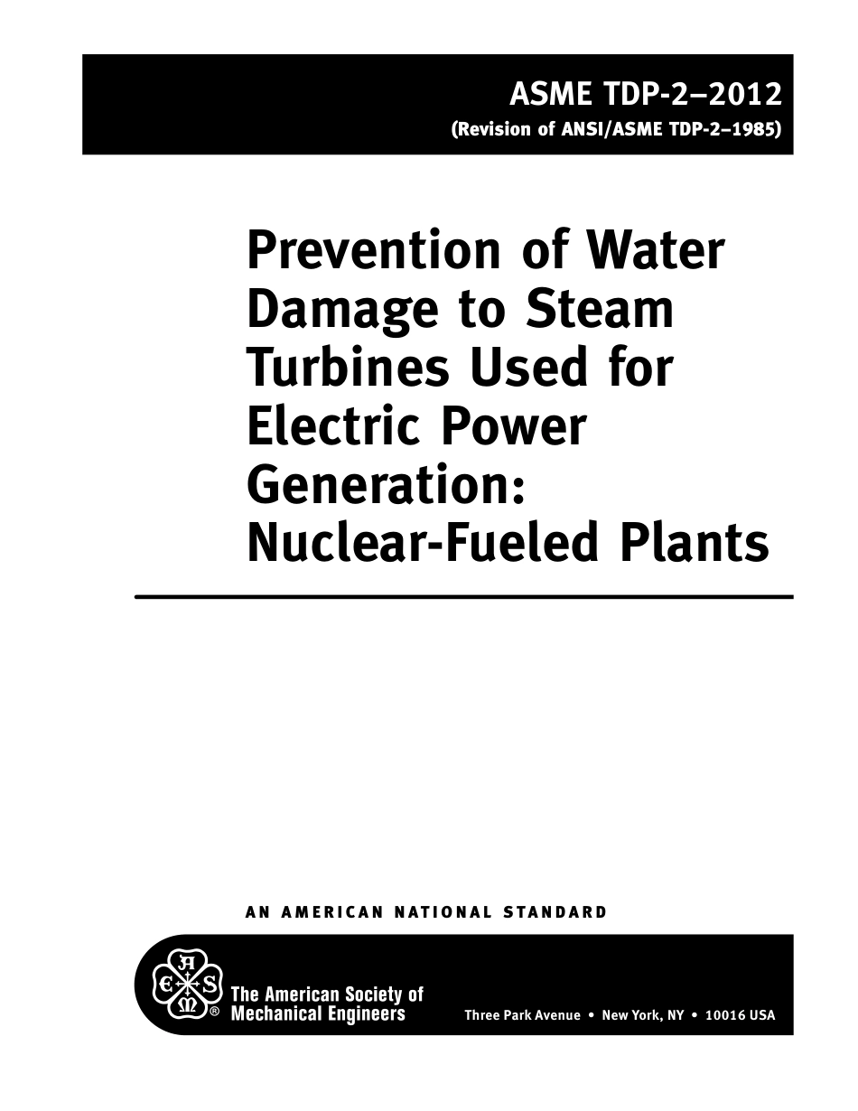 ASME TDP-2-2012 (2017).pdf_第3页