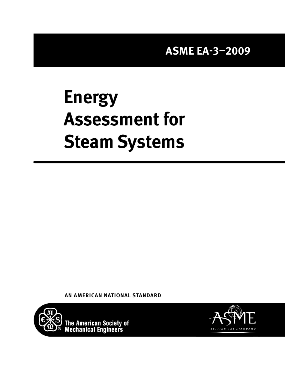 ASME EA-3-2009 (2014).pdf_第2页
