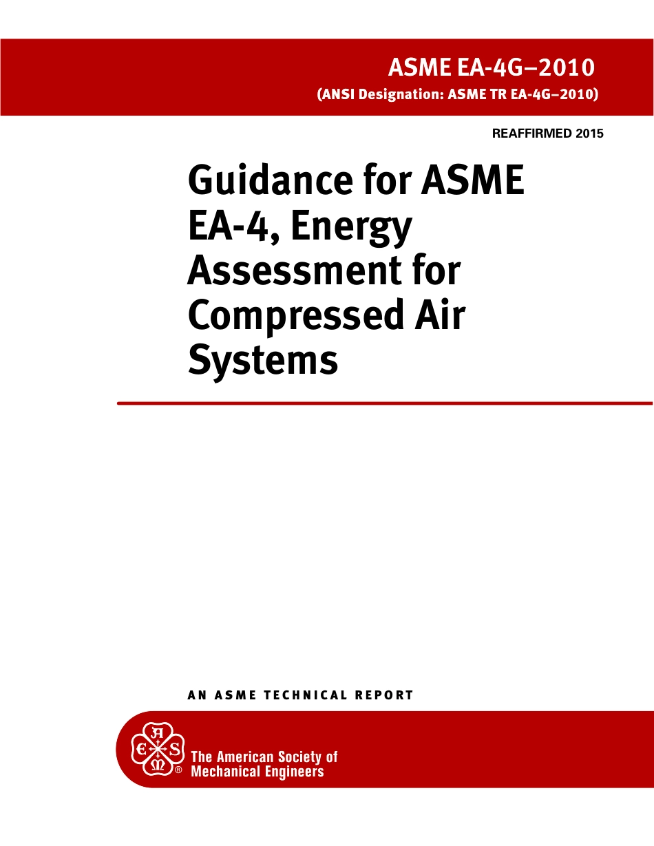 ASME EA-4G-2010 (2015).pdf_第1页
