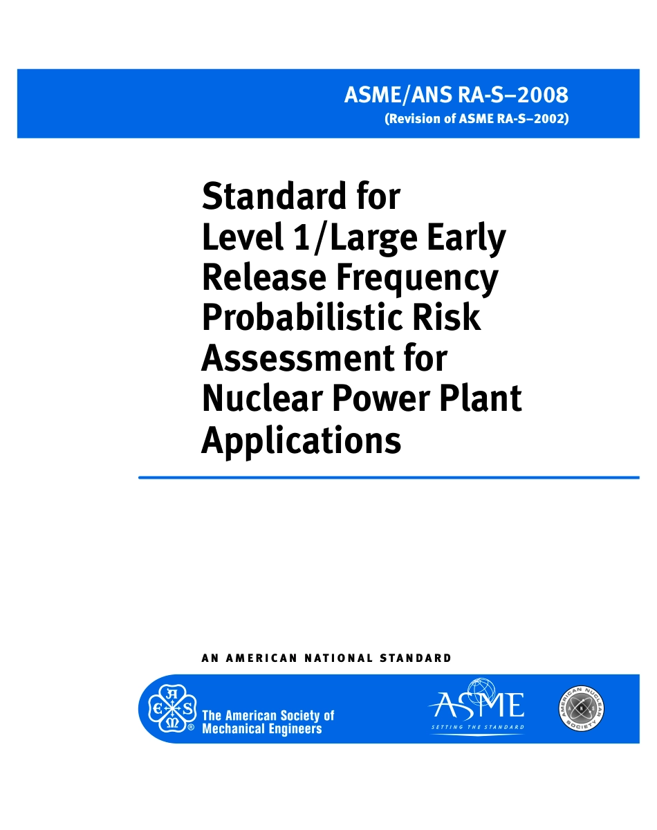 ASME ANS RA-S-2008.pdf_第1页