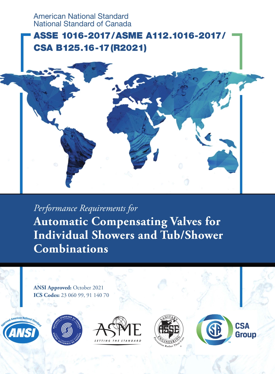 ASME A112.1016-2017 (2021).pdf_第1页