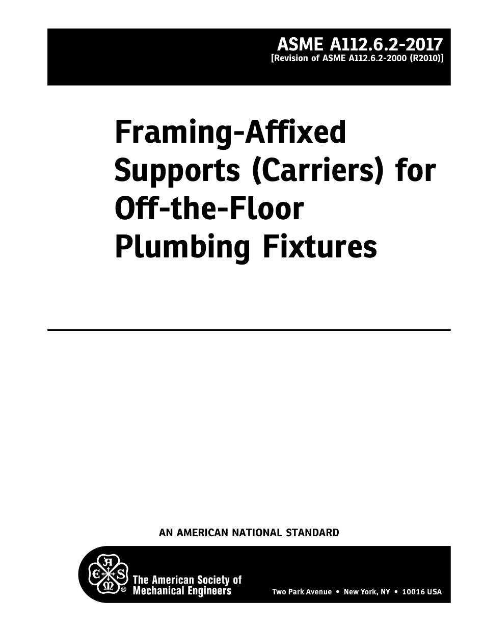 ASME A112.6.2-2017 (2022).pdf_第2页