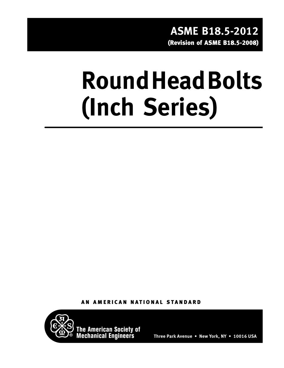 ASME B18.5-2012 (2023).pdf_第3页