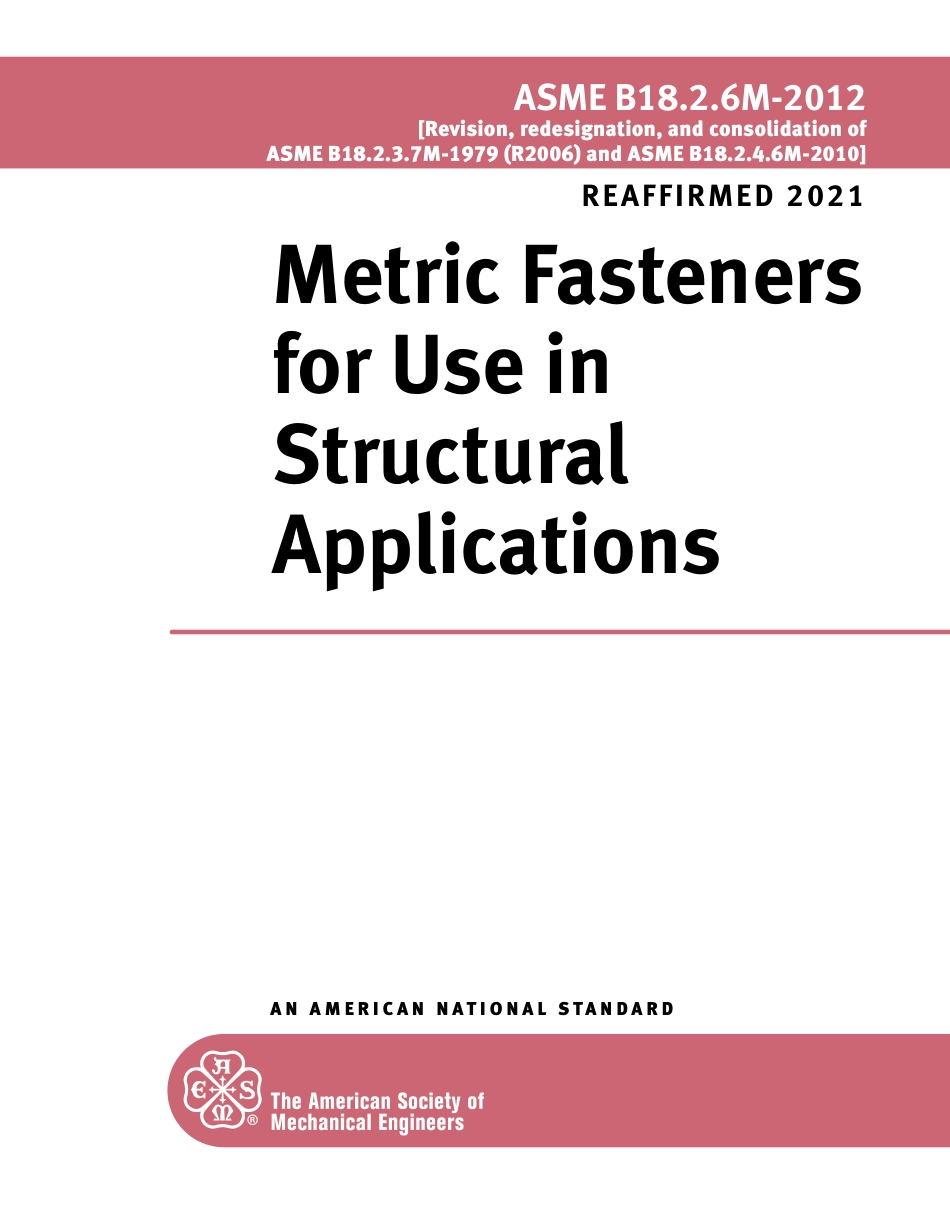 ASME B18.2.6M-2012 (2021).pdf_第1页