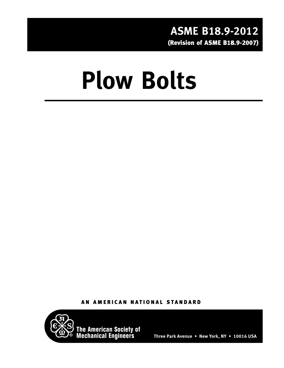 ASME B18.9-2012 (2017).pdf_第3页