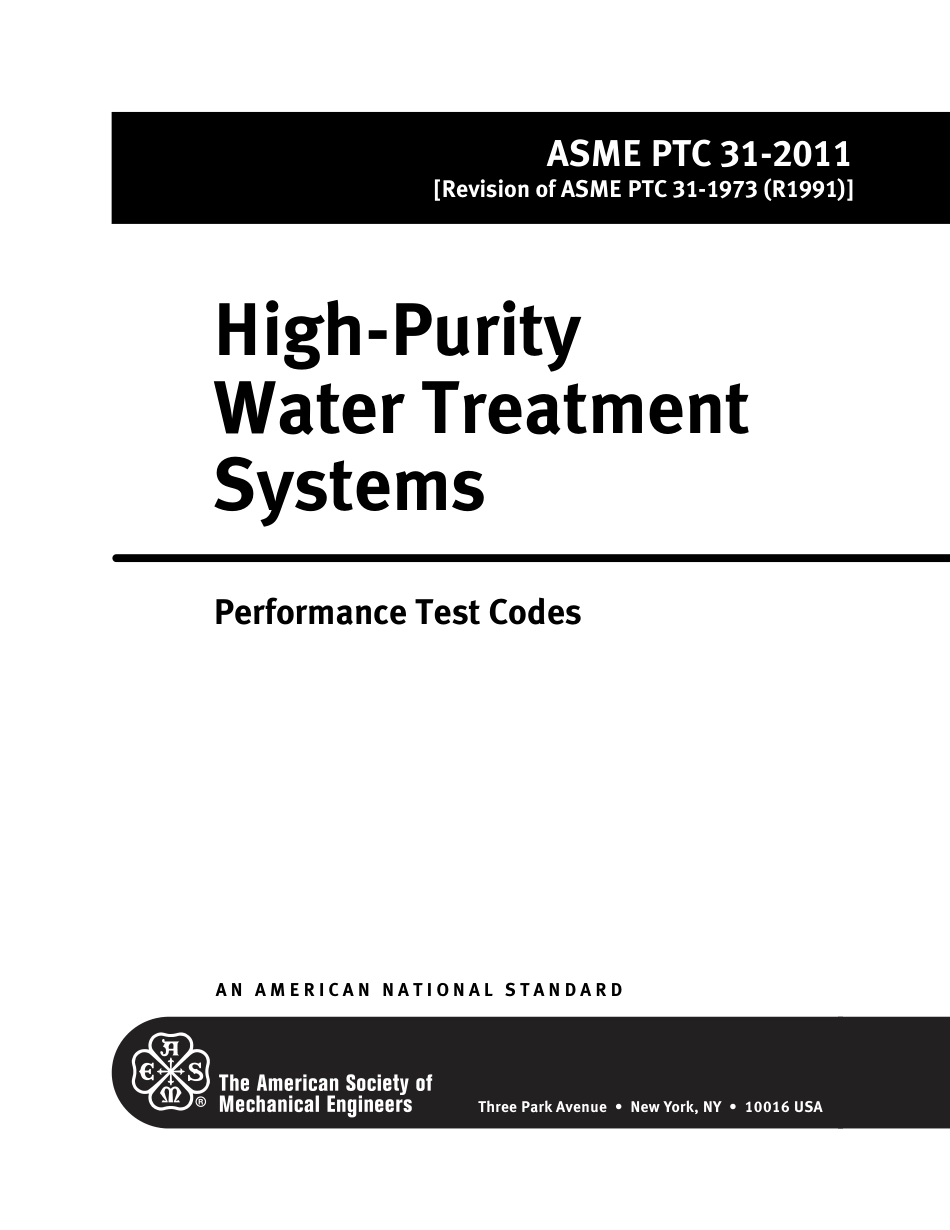 ASME PTC 31-2011 (2017).pdf_第3页