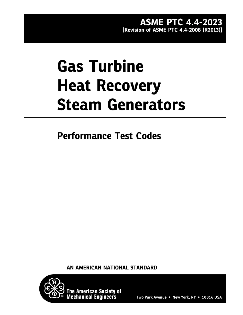 ASME PTC 4.4-2023.pdf_第2页