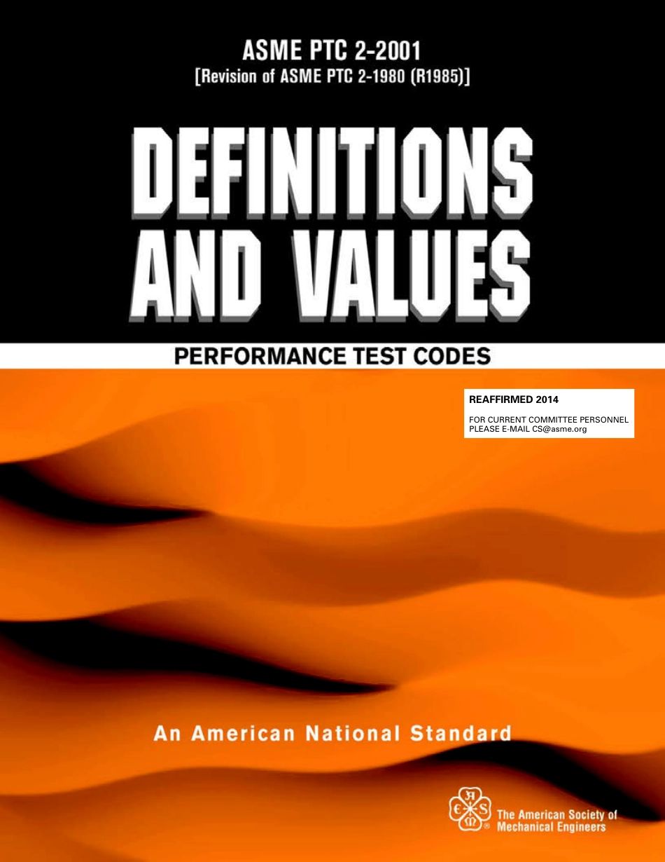 ASME PTC 2-2001 (2014).pdf_第1页