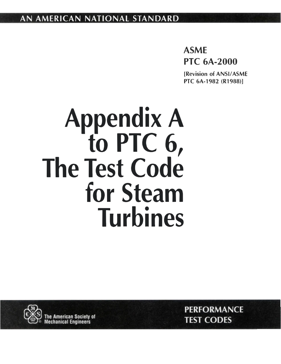 ASME PTC 6A-2000 (2016).pdf_第3页