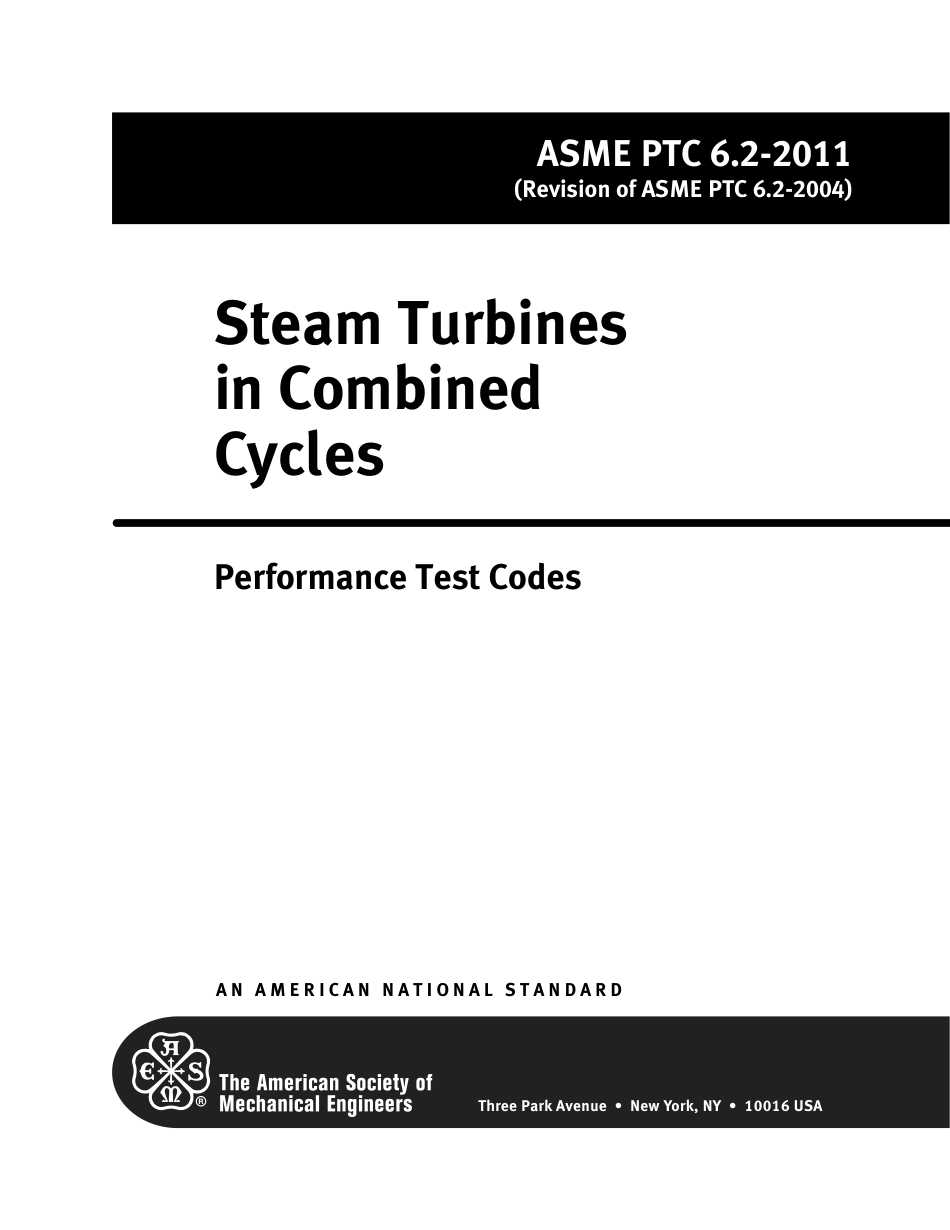ASME PTC 6.2-2011 (2016).pdf_第3页