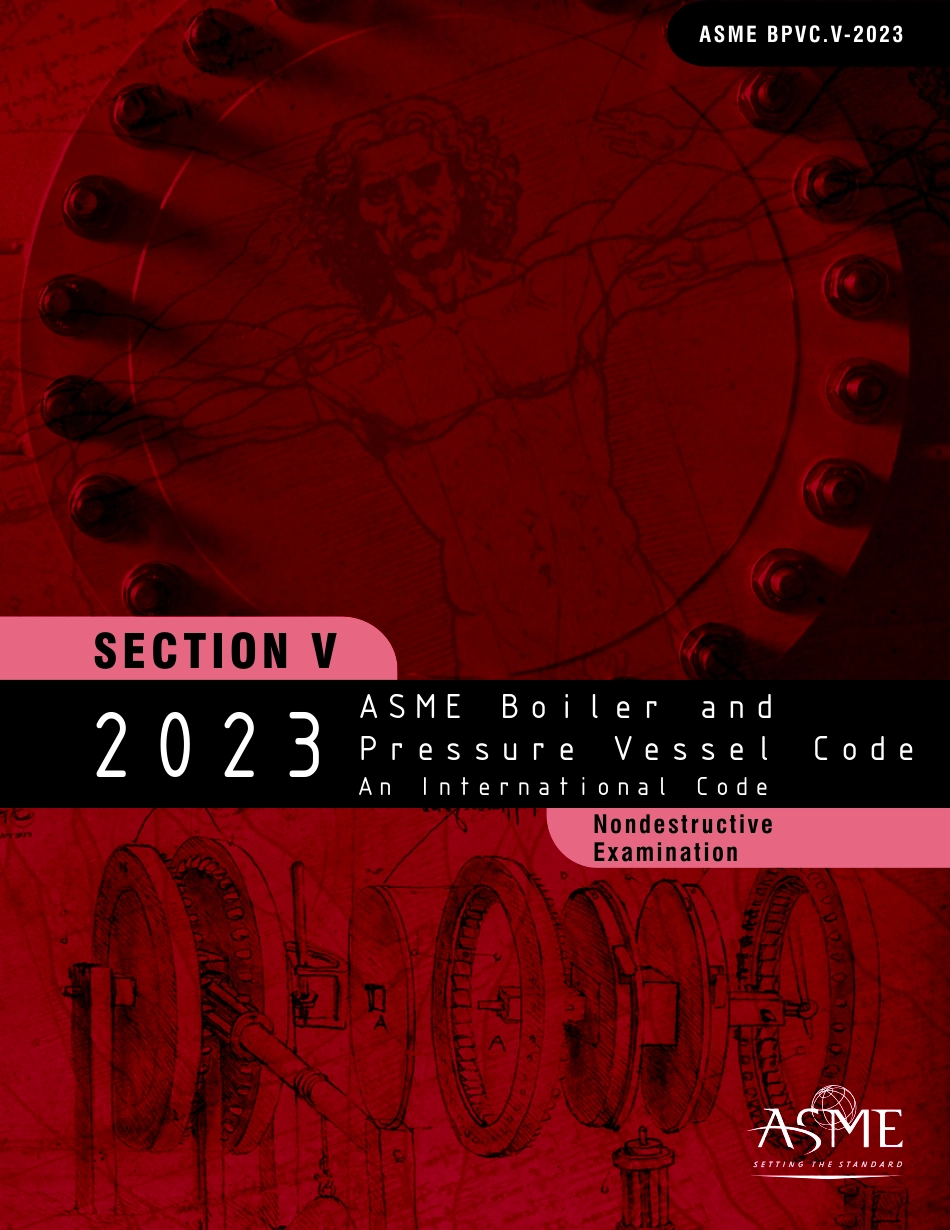 ASME BPVC 2023 Section V.pdf_第1页