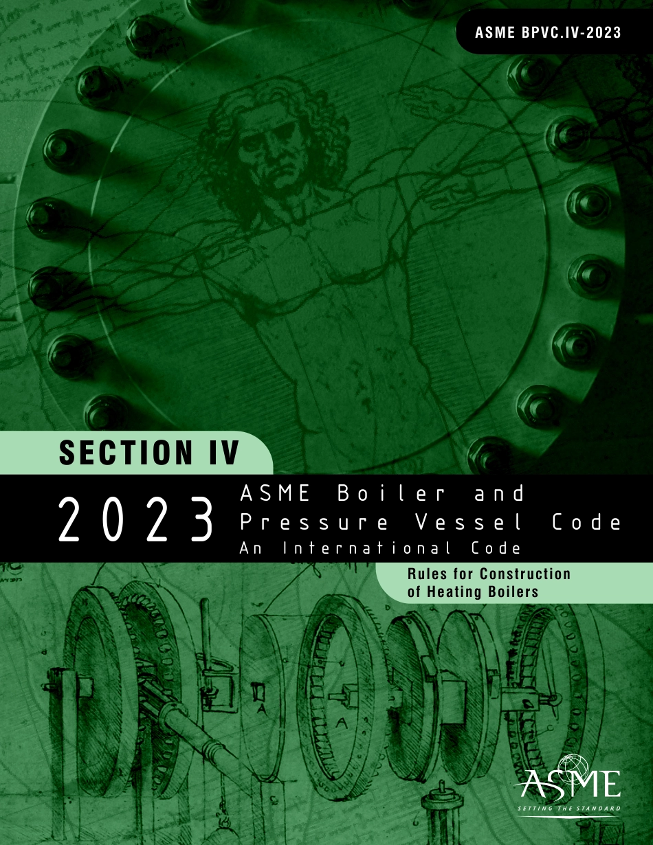 ASME BPVC 2023 Section IV.pdf_第1页